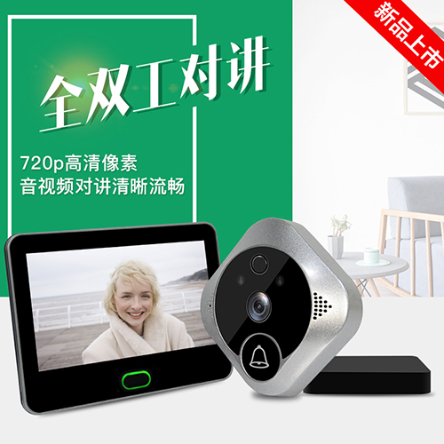 全双工对讲720p.jpg