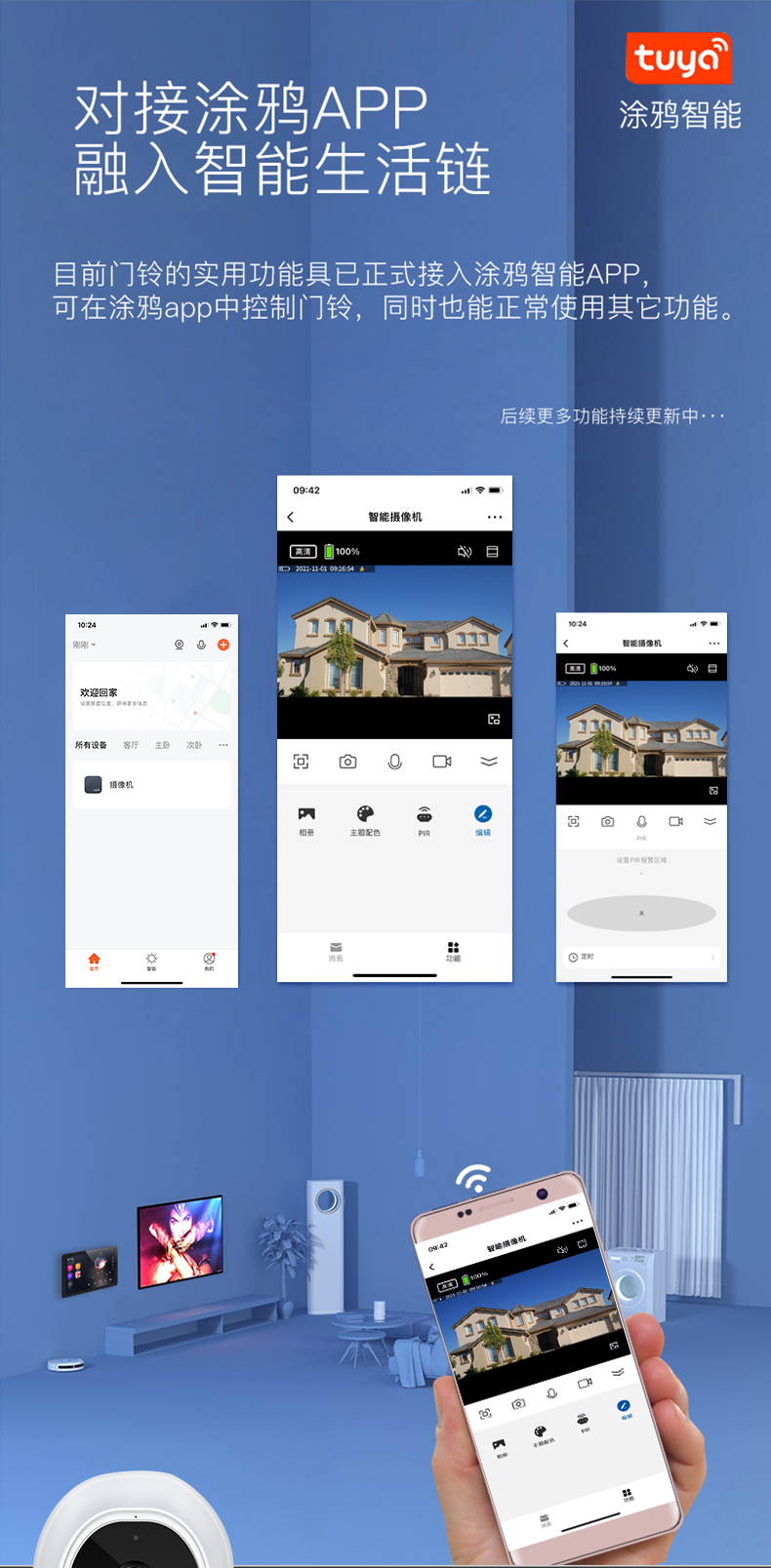 摄像头_03.png