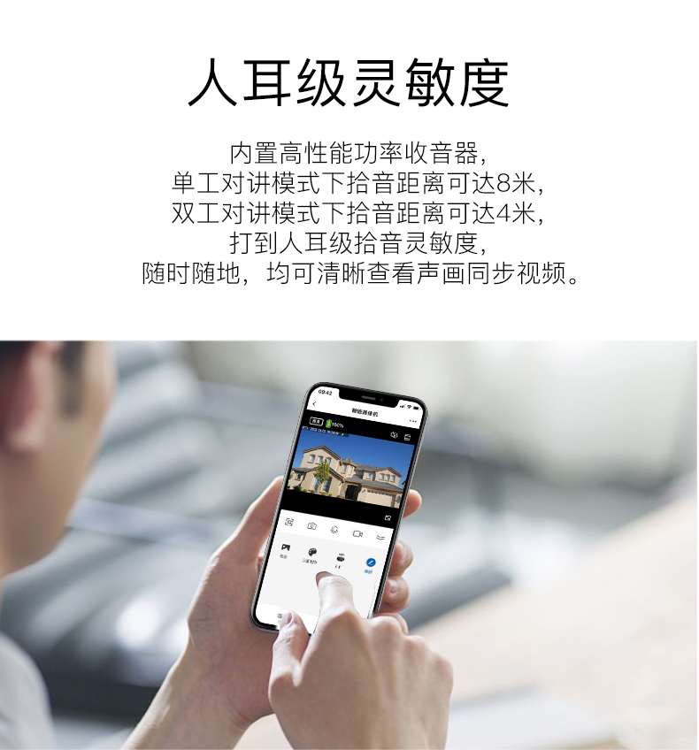 摄像头_06.png