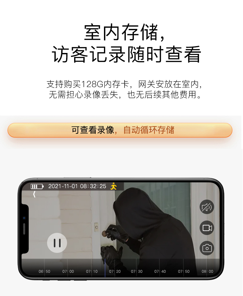 摄像头_14.png